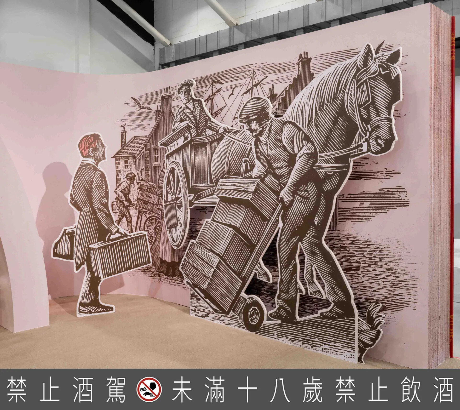 草間彌生藝術展區。