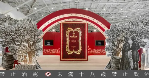 品銘舌尖上的藝術之書!麥卡倫《傳奇之初第二章》帶領五大藝術巨擘於台北當代展開兩百年的藝文篇章
