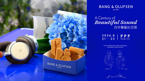 三日限定快閃！跨越一世紀的湛藍聲響 ——Bang & Olufsen（B&O）百年聲藝紀念展跨進台北 PPP 的時間長廊