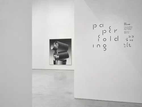 摺紙與漸層的和諧秩序 —— 藝術家周育正台北個展