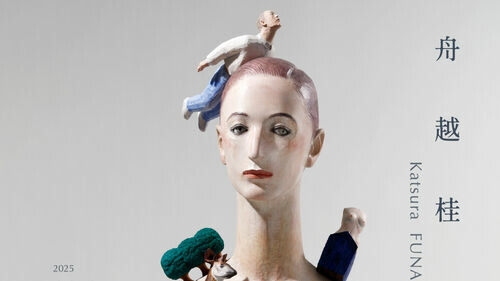 雕塑與凝視之間 —— 日本當代雕塑大師 舟越桂的靜默宇宙