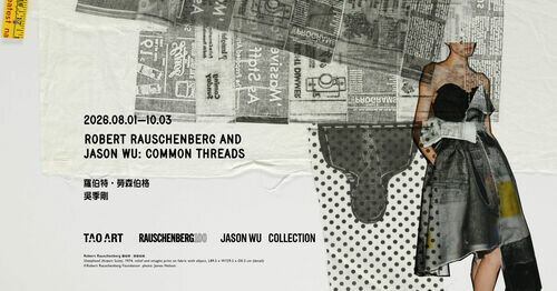 藝術的經緯．時尚的剪裁： 美國藝術大師 Robert Rauschenberg × 吳季剛 Jason Wu 一場跨越半世紀的靈感交會